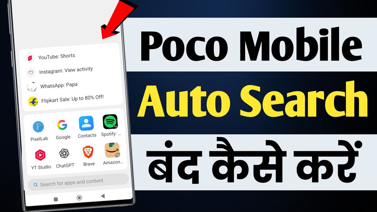 poco mobile app search problem | poco app drawer search problem 