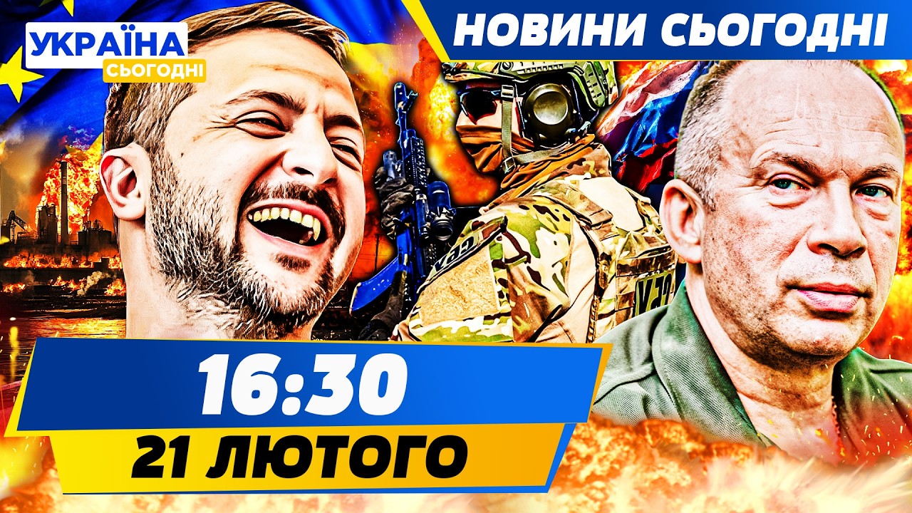 🚨ЩОЙНО! ЗЕЛЕНСЬКИЙ ВЖЕ ПІДПИСАВ?! ЗСУ ПРОРВАЛИ ПІВДЕНЬ! ПАЛАЄ ГОЛОВНИЙ ЦІЛЬ НА РФ! | НОВИНИ СЬОГОДНІ