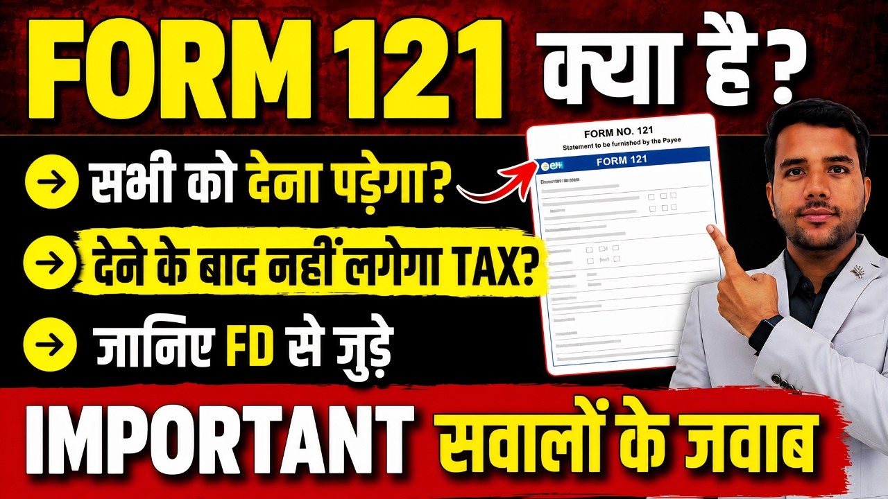 Form 121 Need to Submit By All ?? Form 121 = No Tax ?? Tax on FD Interest