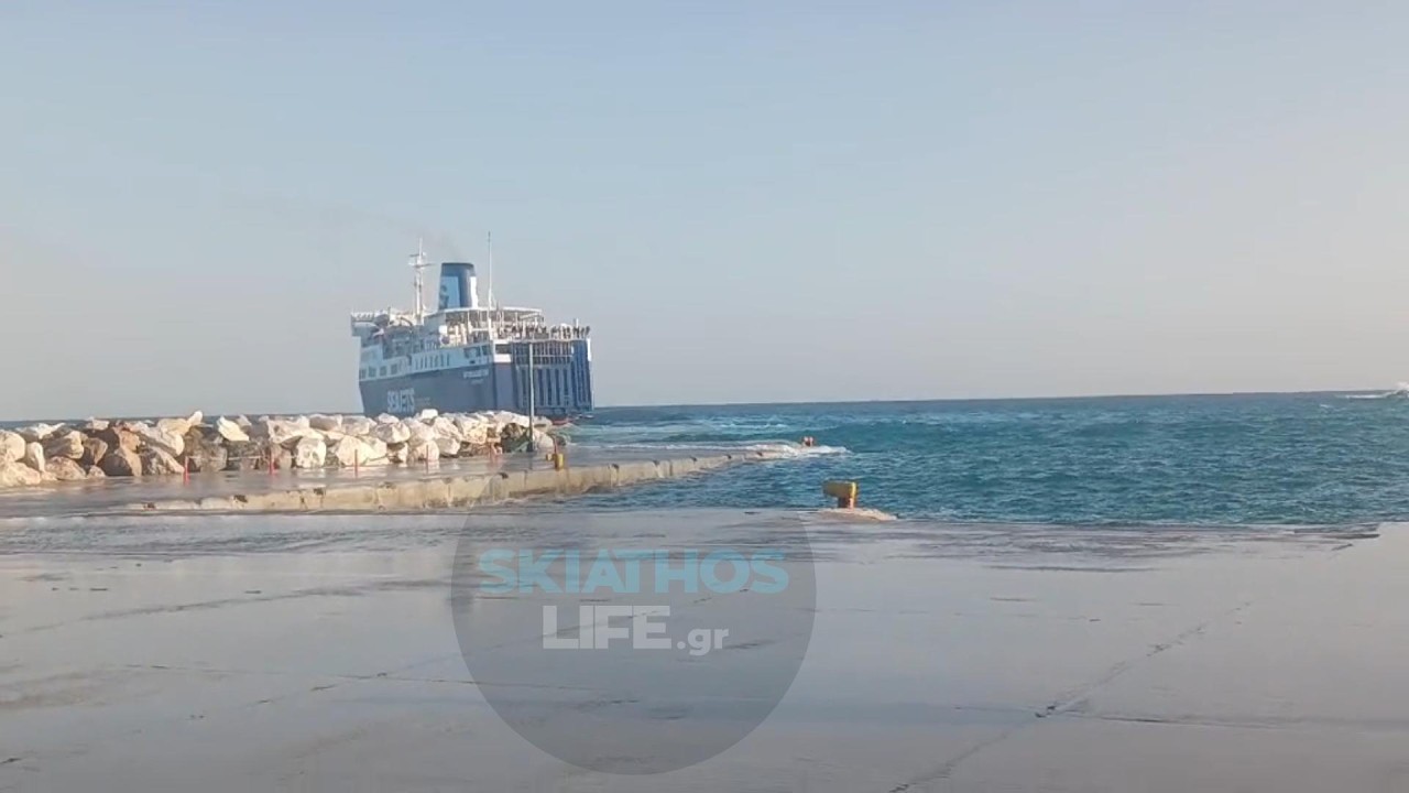 H ΘΑΛΑΣΣΟΤΑΡΑΧΗ ΔΕΝ ΑΦΗΣΕ ΝΑ ΔΕΣΕΙ ΤΟ ΠΛΟΙΟ SPORADES STAR (αποκλειστικό video)
