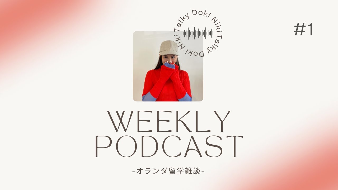 名前をまだ考え中の雑談 #1 