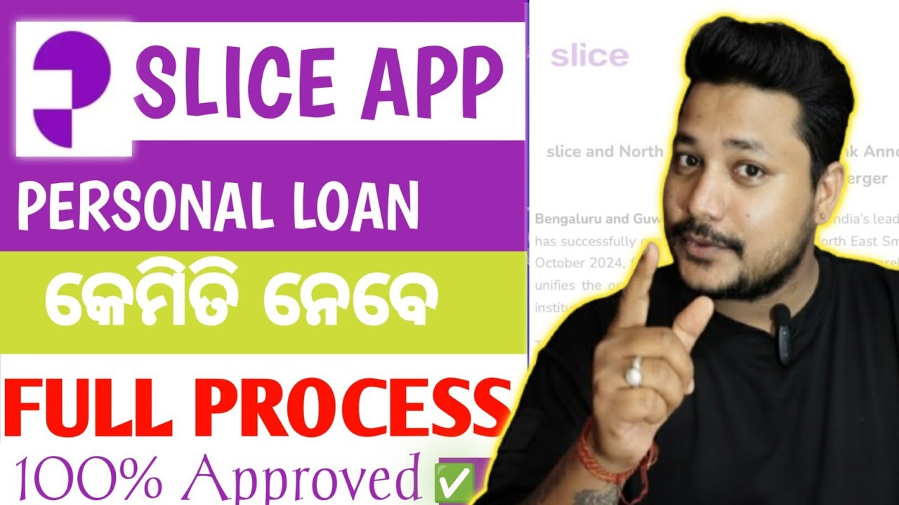 Slice loan app 2025 | Slice app ru loan kimiti neba | Slice app Personal loan In Odia #loan #viral 