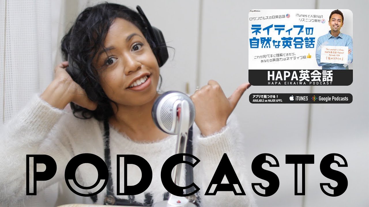 3 PODCASTS I used to Learn Japanese!