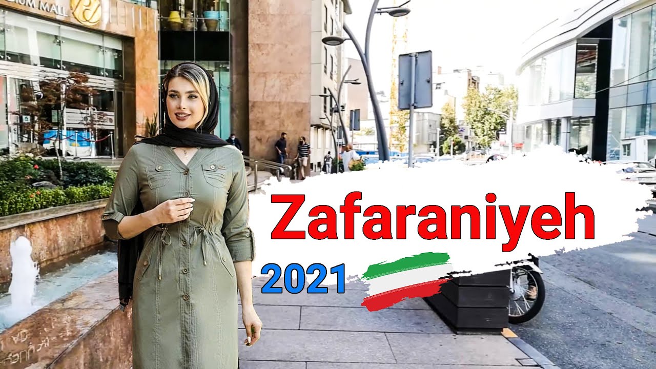 Tehran, Iran 2021 - Walking In Zafaraniyeh | Luxury Neighborhood Walking Tour / ایران تهران زعفرانیه