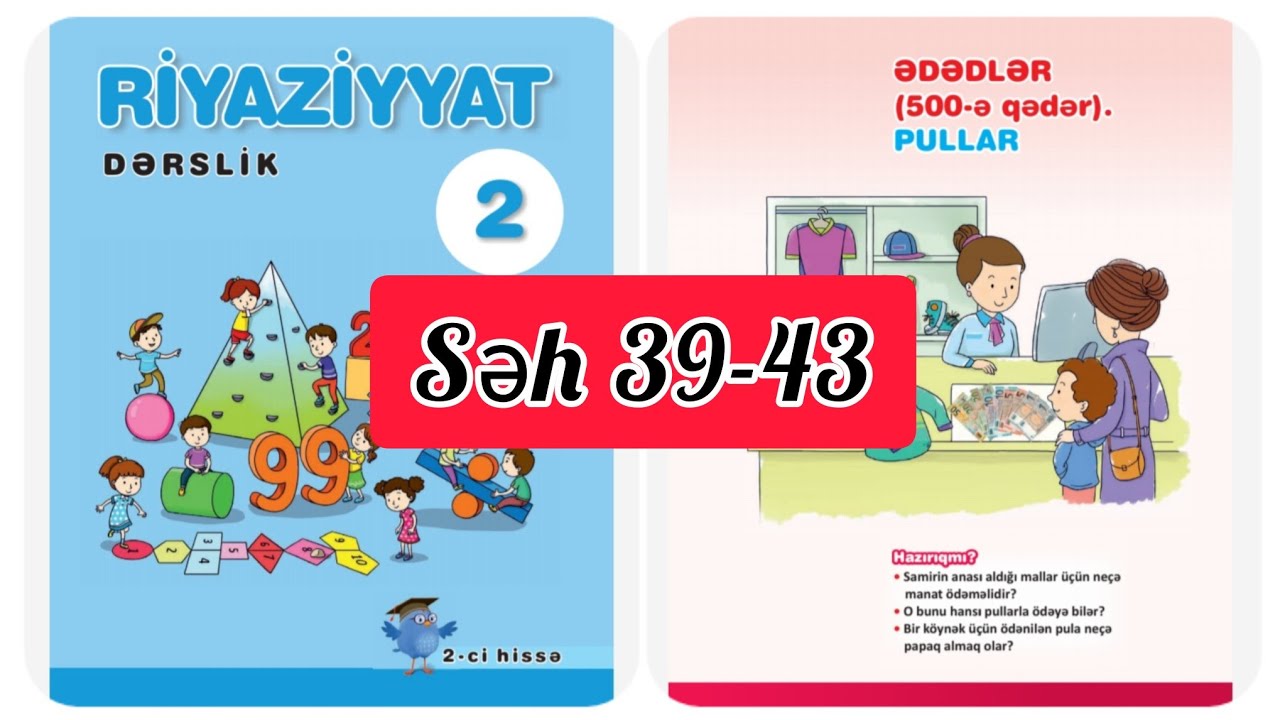 2-ci sinif Riyaziyyat dərslik səh 39,40,41,42,43. 2ci hissə. 500-ə qədər sayma. Yüzlük, onluq,təklik