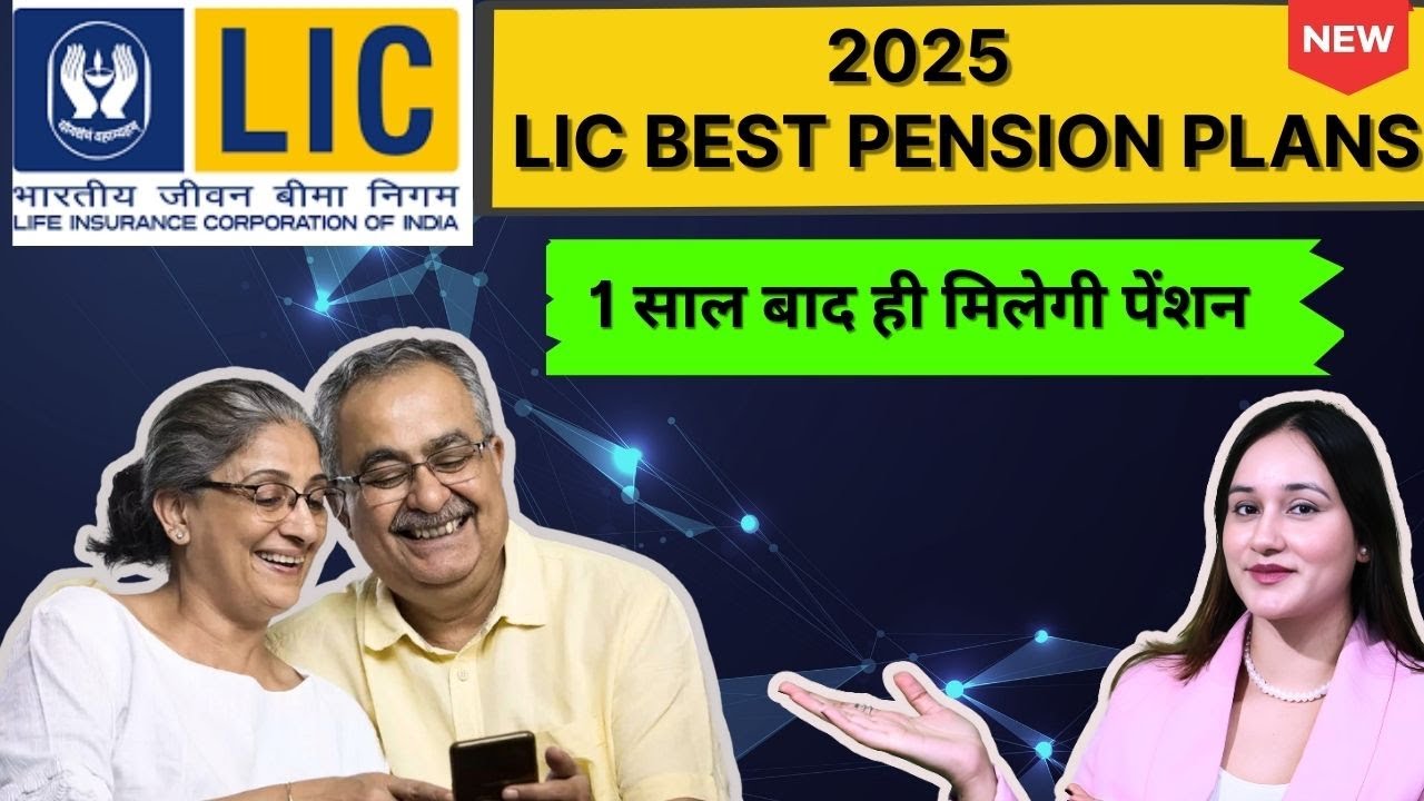Best 3 LIC Pension Plans 2025 | BEST LIC Pension Plans for 2025 | Top LIC Pension Plans