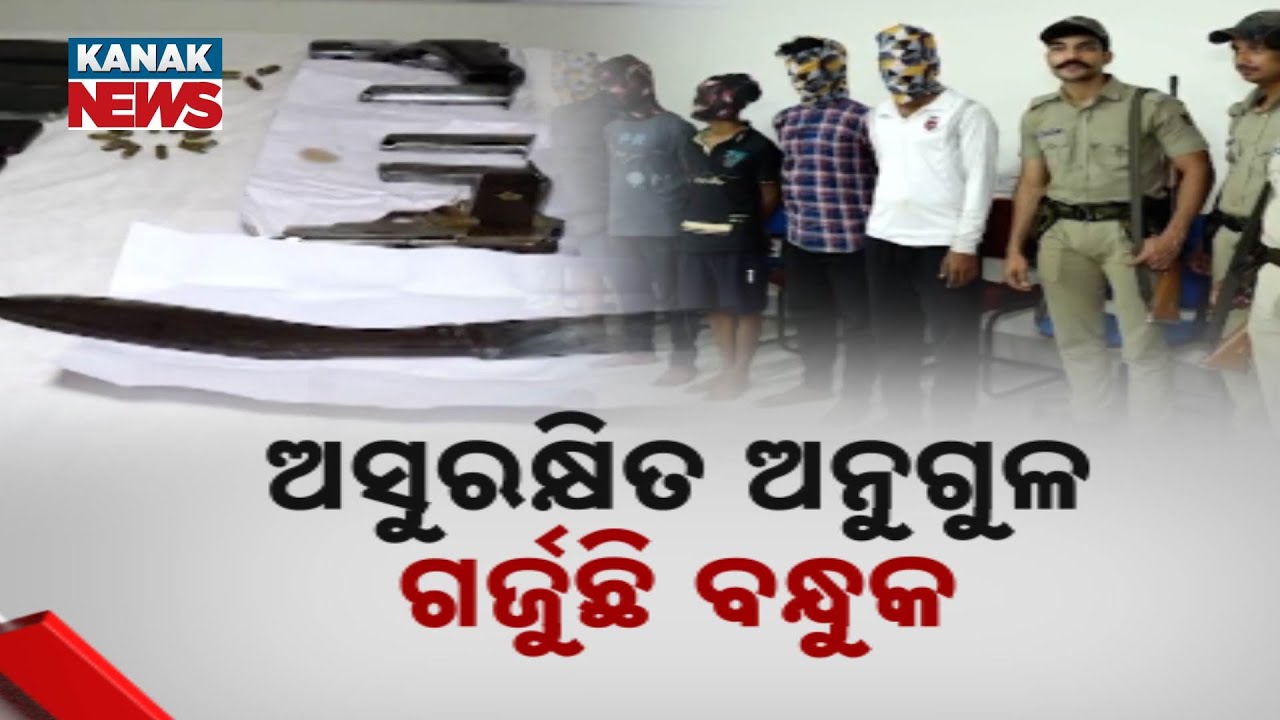 Anugul Under Siege: Illegal Guns Fuel Crime Wave