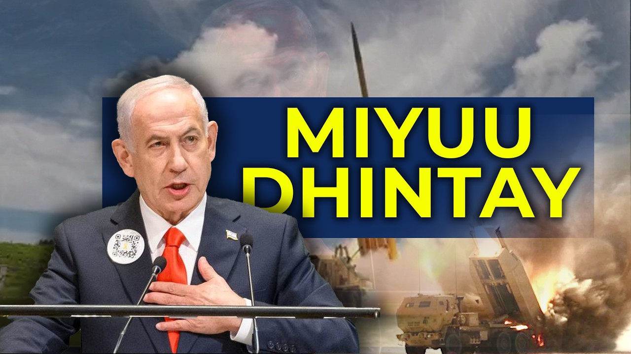 Miya la dilay hoggaamiyihii Israel? Wararkii ugu dambeeyey ee Bariga Dhexe.