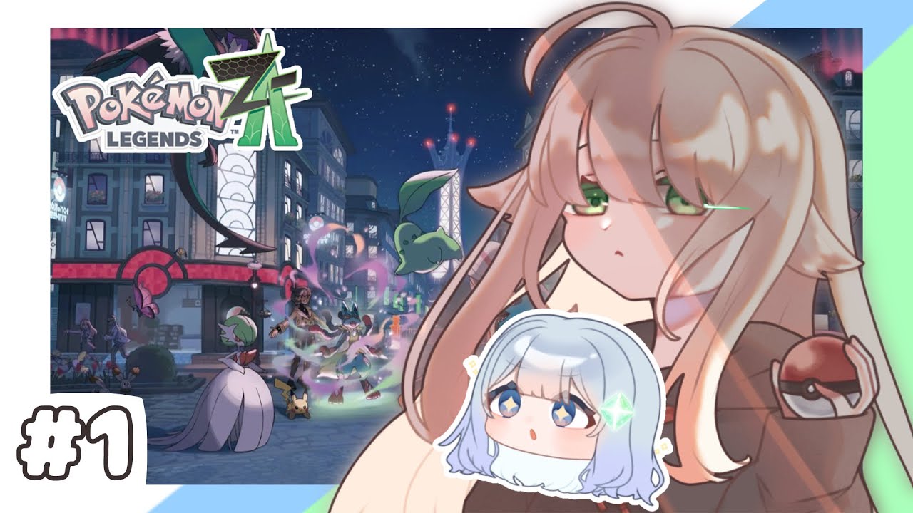 【ポケモンZA】ゲットだぜ！◓⃙⁣【ゆっくり実況】