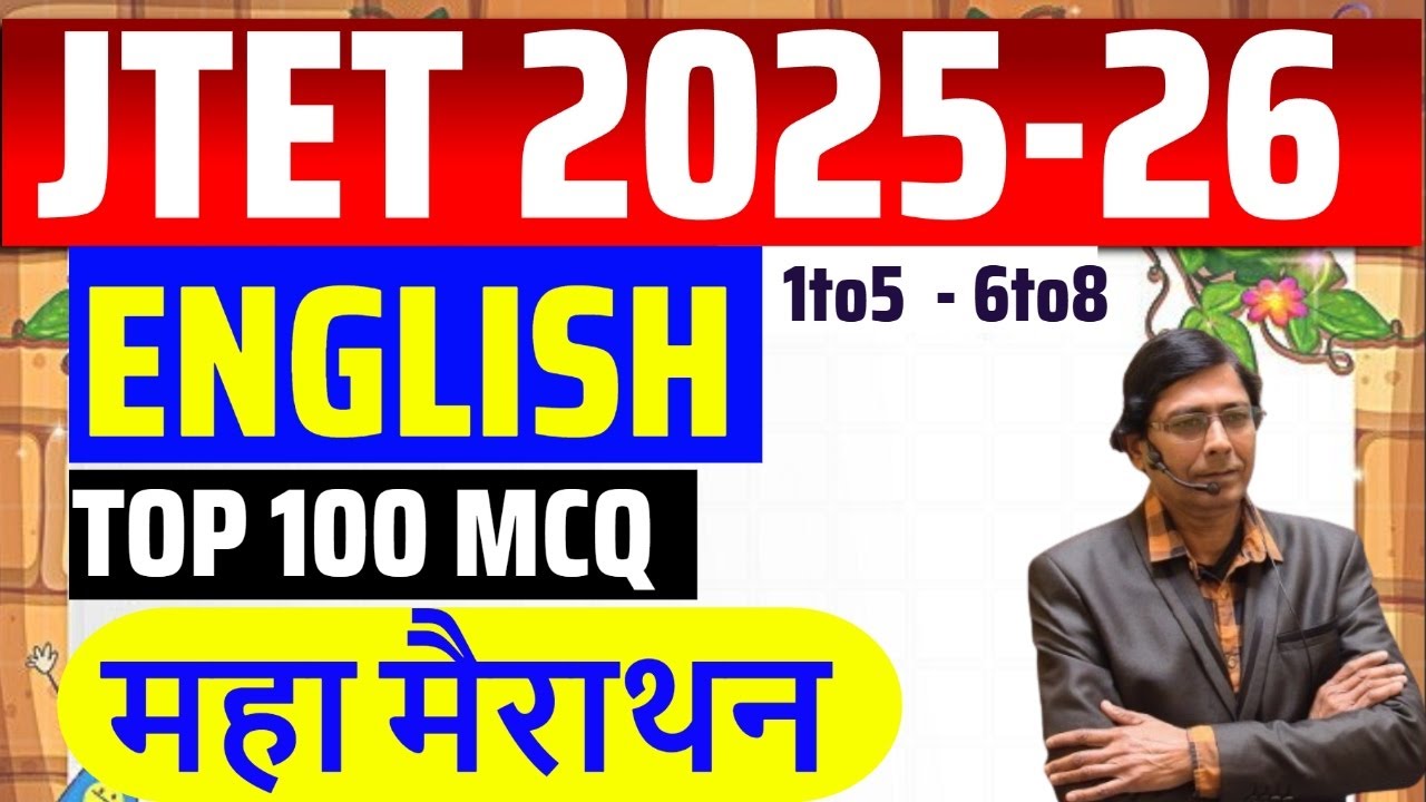 JTET - 2025 | JTET English 1to5 & 6 to 8 | Maha Marathon MCQ Practice Set | JTET Model Set Questions