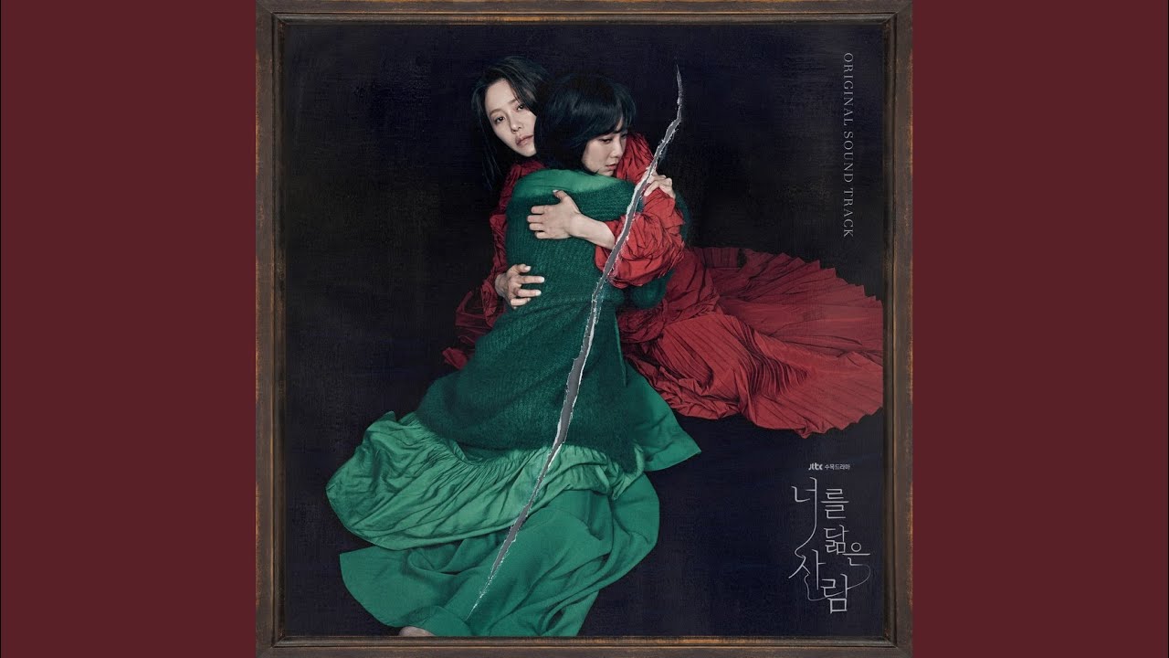 흔들리는 마음