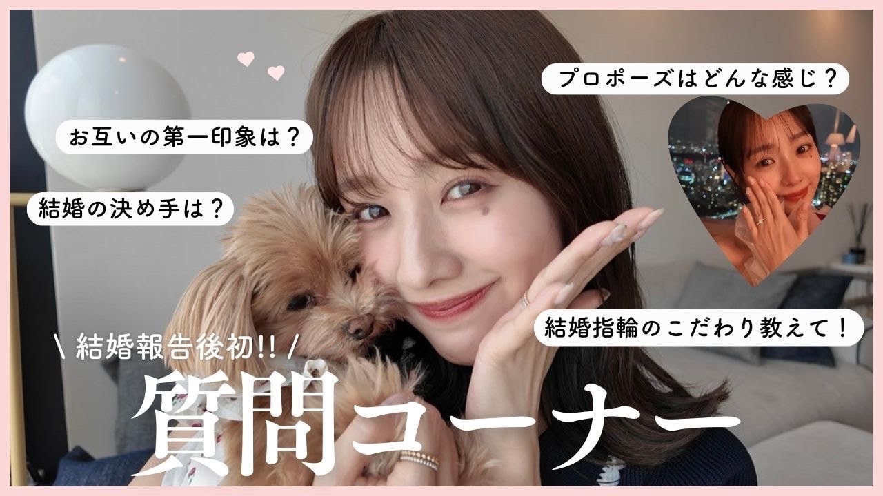 【Q&A】結婚後初🫶🏻答えてみました💬🎀指輪のこだわり/結婚の決め手/プロポーズ/結婚式は？