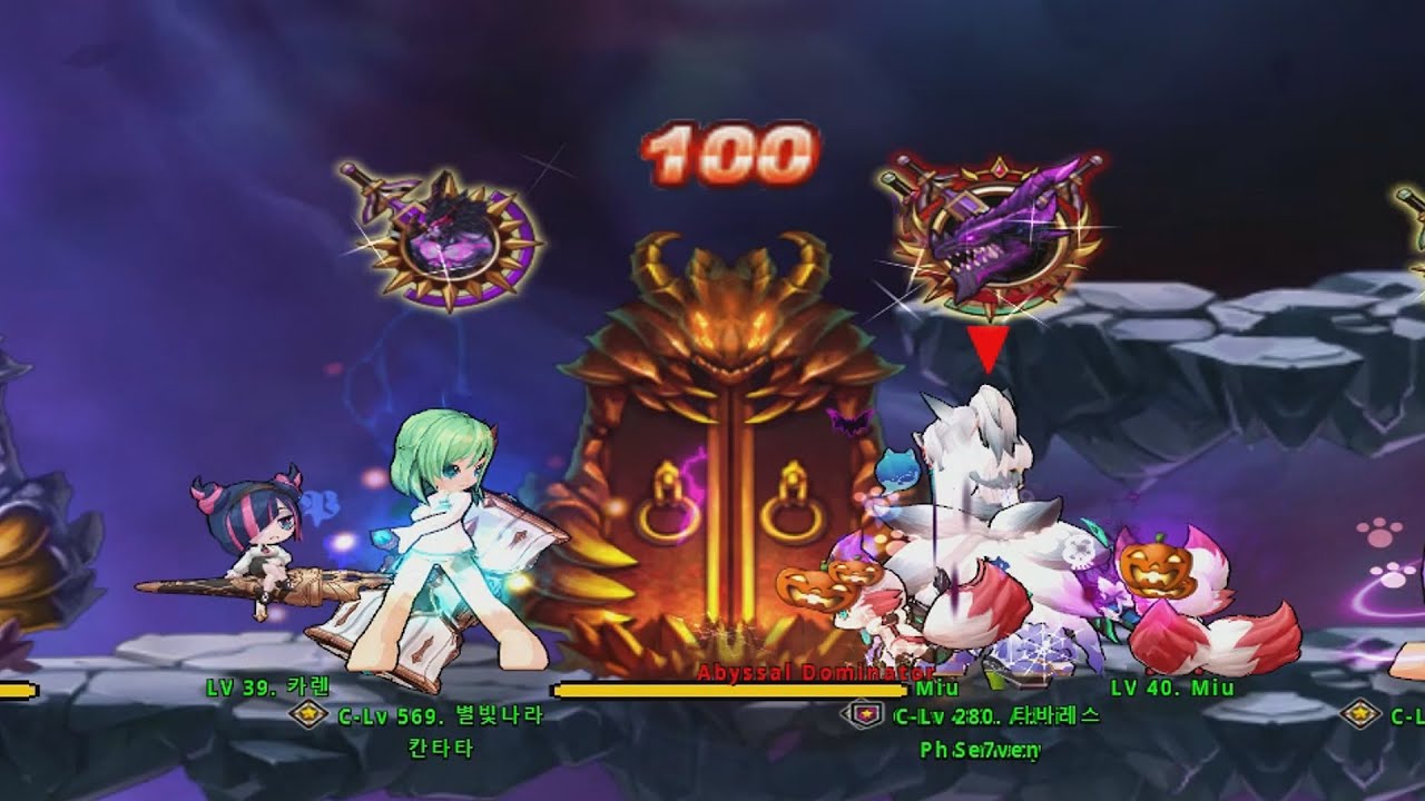 Abyssal Path (1M) +100 - Grand Chase Classic