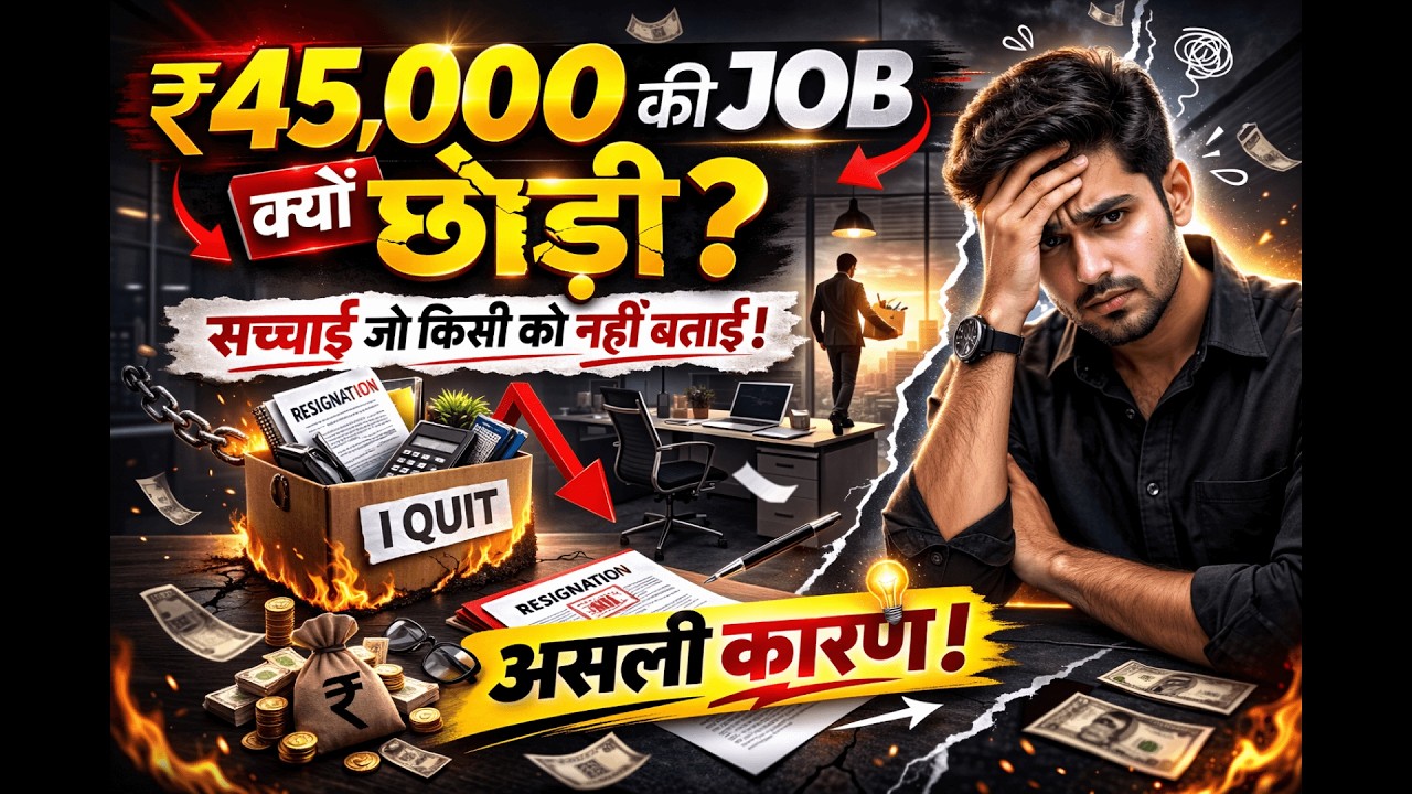 Why I Left My ₹45,000/Month Job (The Real Reason)