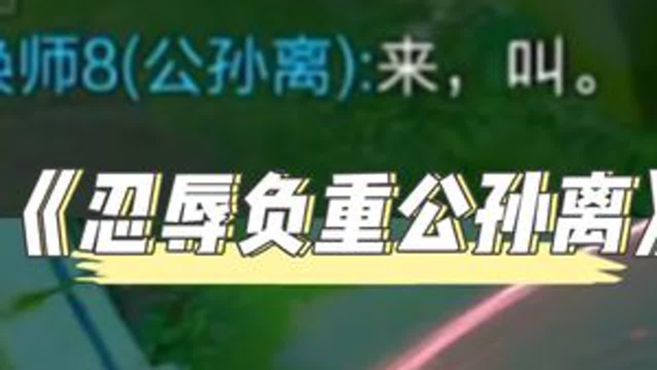 【阿水】瑶妹到底跟谁啊？靠！（7.28晚上）#王者荣耀 #王者荣耀阿水 #王者荣耀阿水国服瑶 #抽象 #逆风翻盘 @阿水（国服瑶大乔）