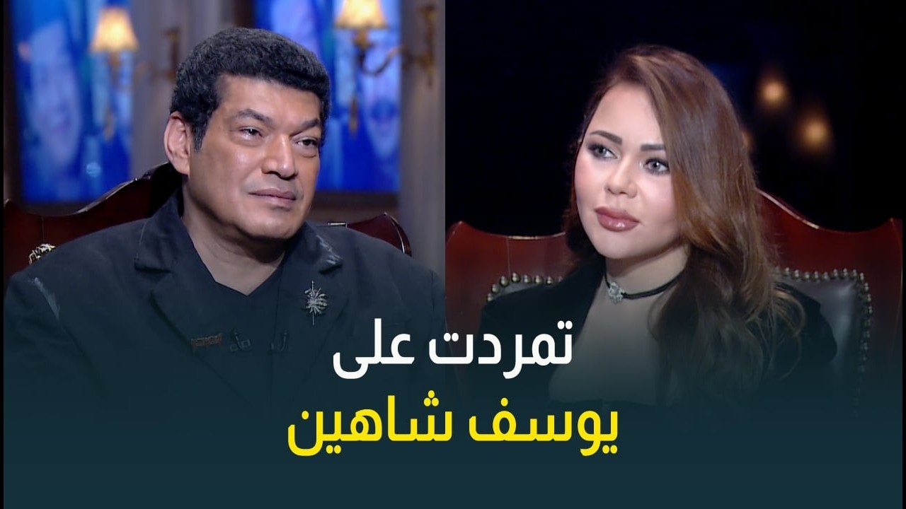 باسم سمرة: تمردت على يوسف شاهين ونجحت في التمثيل