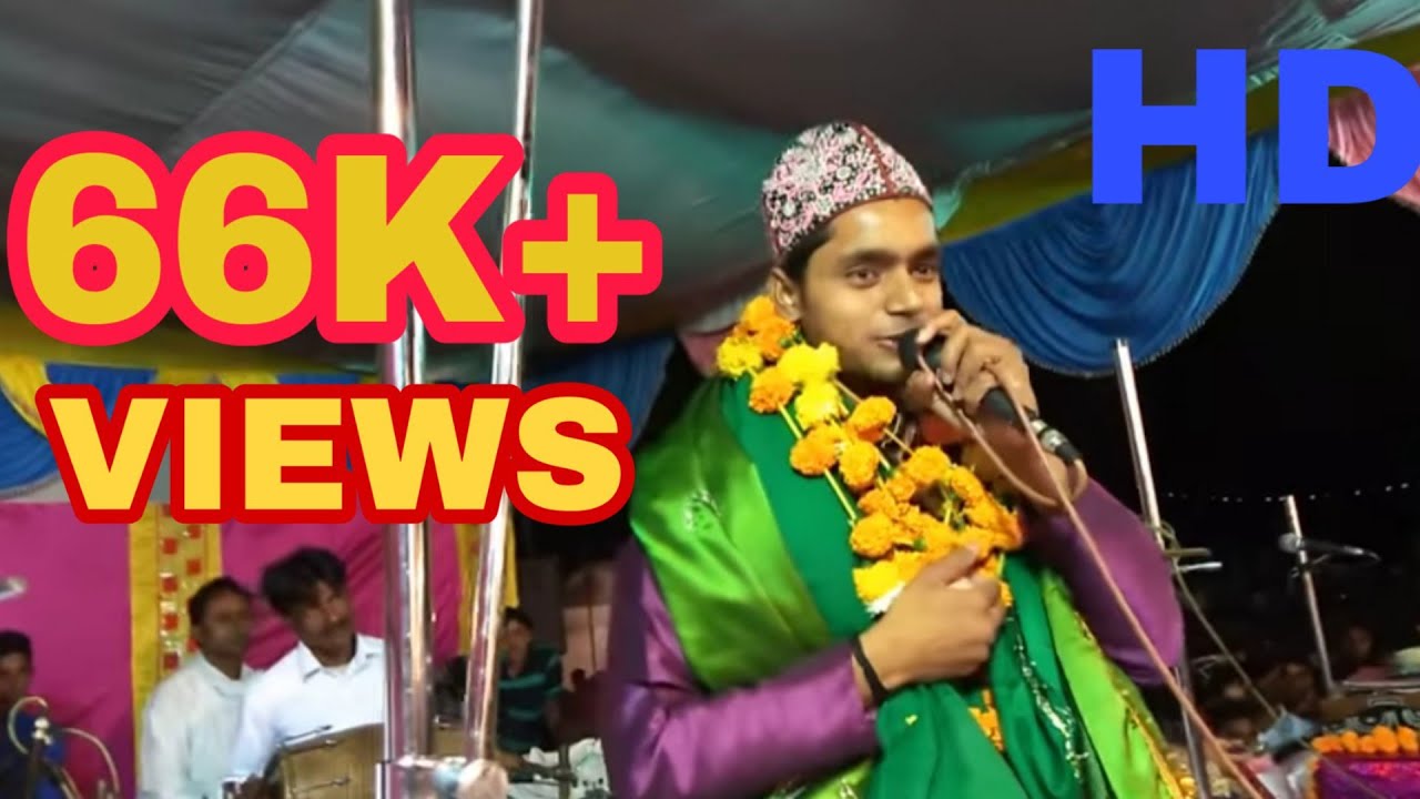 साकिब अली || पक्के बाबा  बहलोलपुर || pakke baba Bahlolpur || qawwali 2018