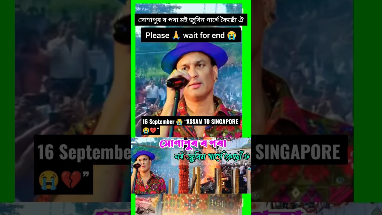 🔥&ldquo;From Sonapur, This Is Zubeen Garg Speaking&hellip;&rdquo; 😭❤️ | Zubeen Da | Assamese Legend#shorts#short