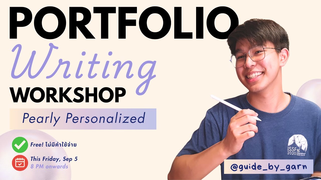 Portfolio Writing Workshop : Pearly Personalized - Guide by Garn