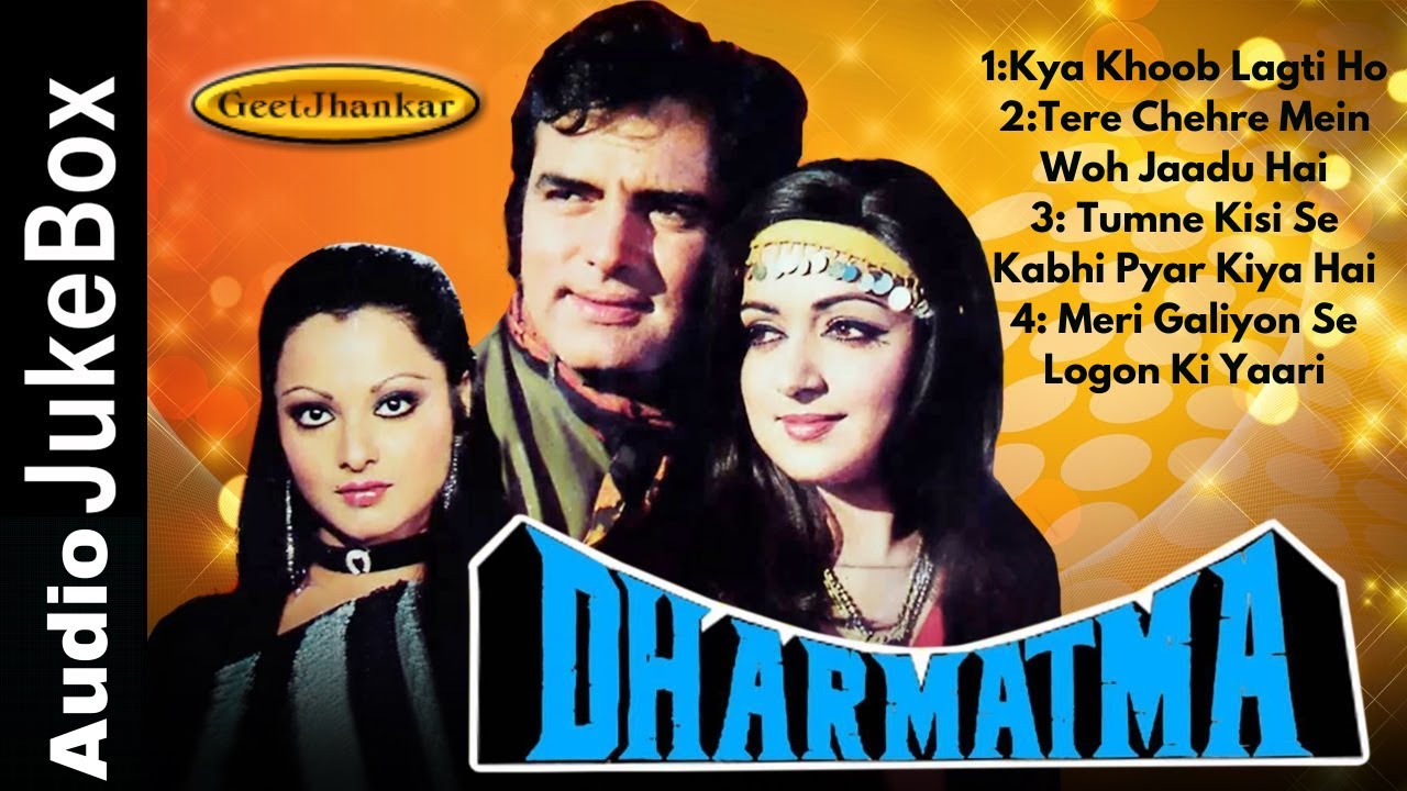 Jukebox Songs Dharmatma (1975) |   Feroz Khan, Rekha, Hema Malini