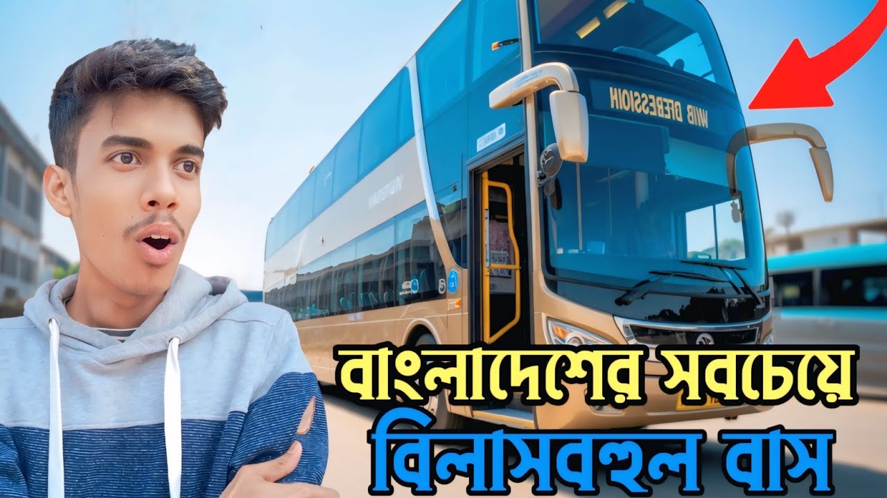 The most luxurious bus in Bangladesh 😱 | LUXURY BUS | MRCBJ