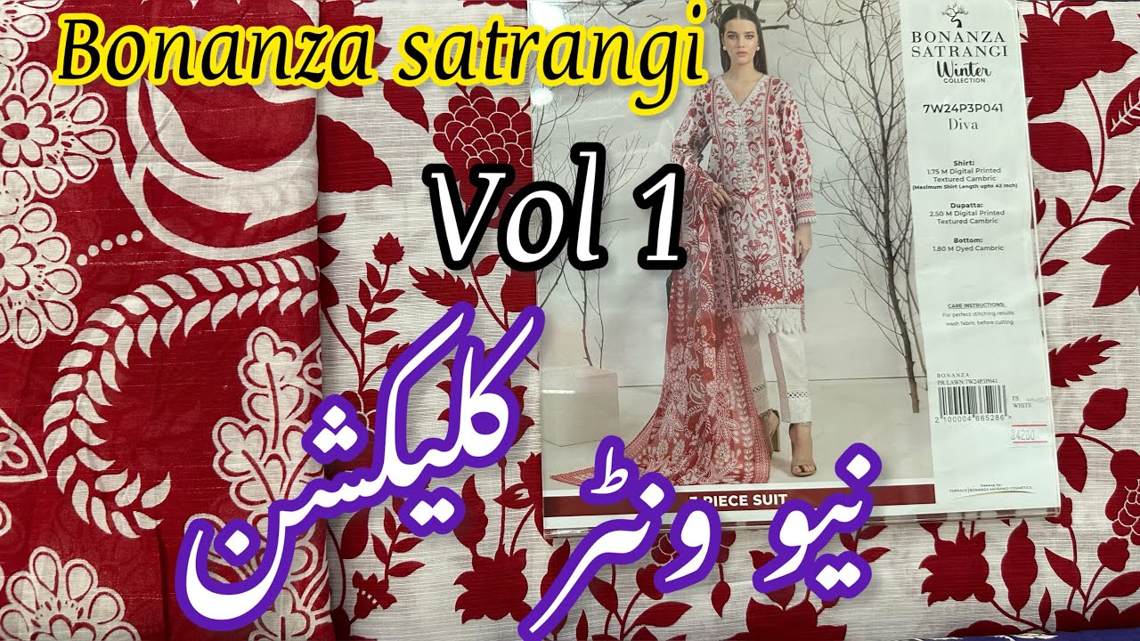 Bonanza satrangi New Winter Collection Vol 1 | Bonanza Sale continue