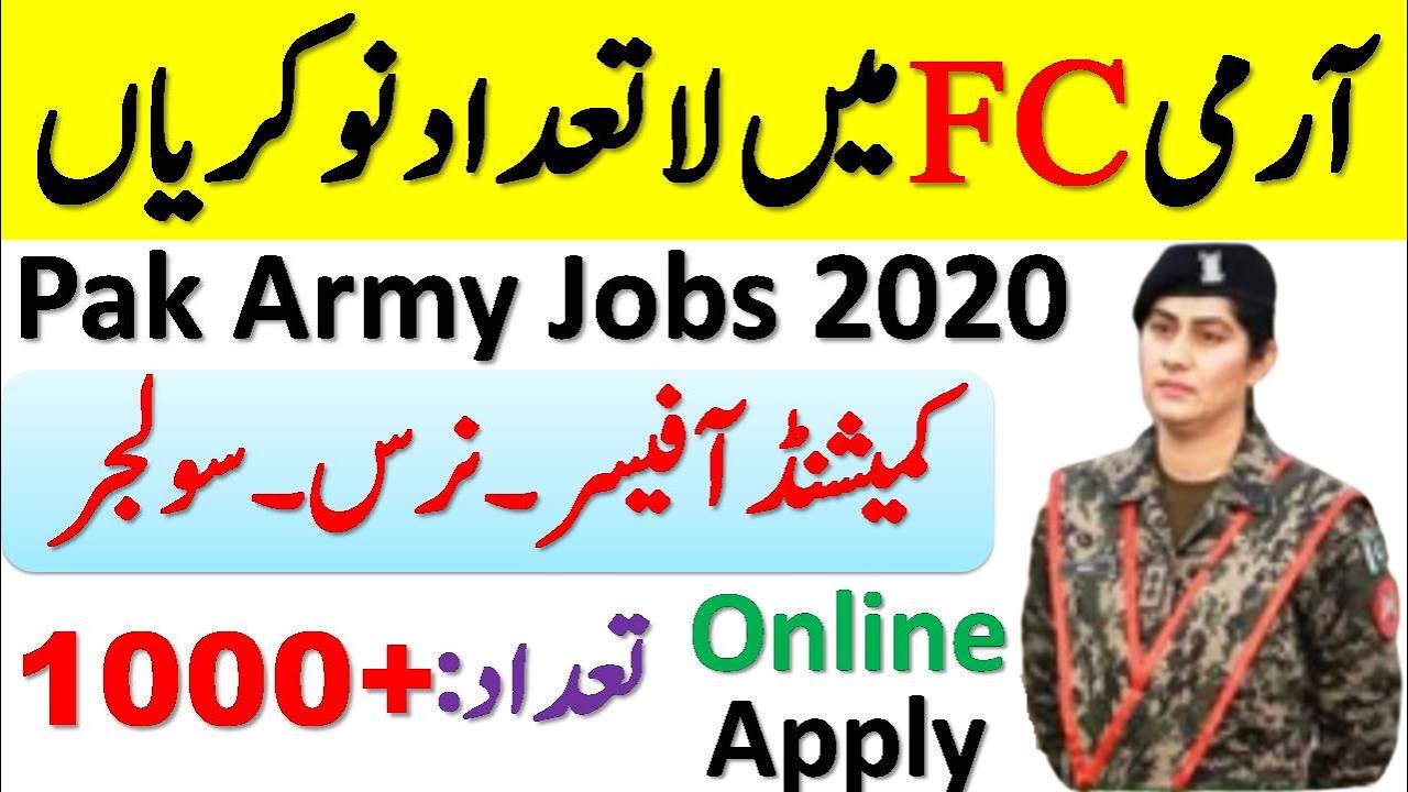 Frontier Corps Jobs 2020 | FC Balochistan Jobs 2020 | Pak Army Jobs 2020 | Latest Govt Jobs 2020