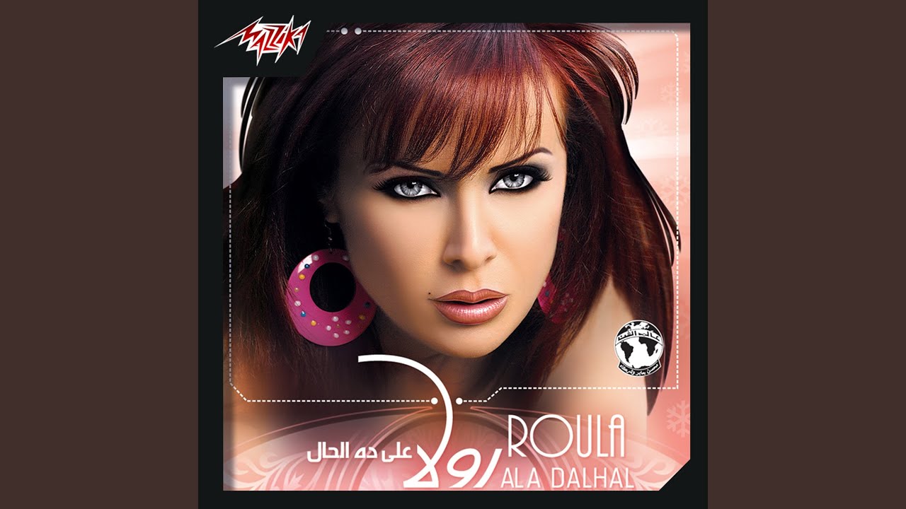 Leih Teamel Keda
