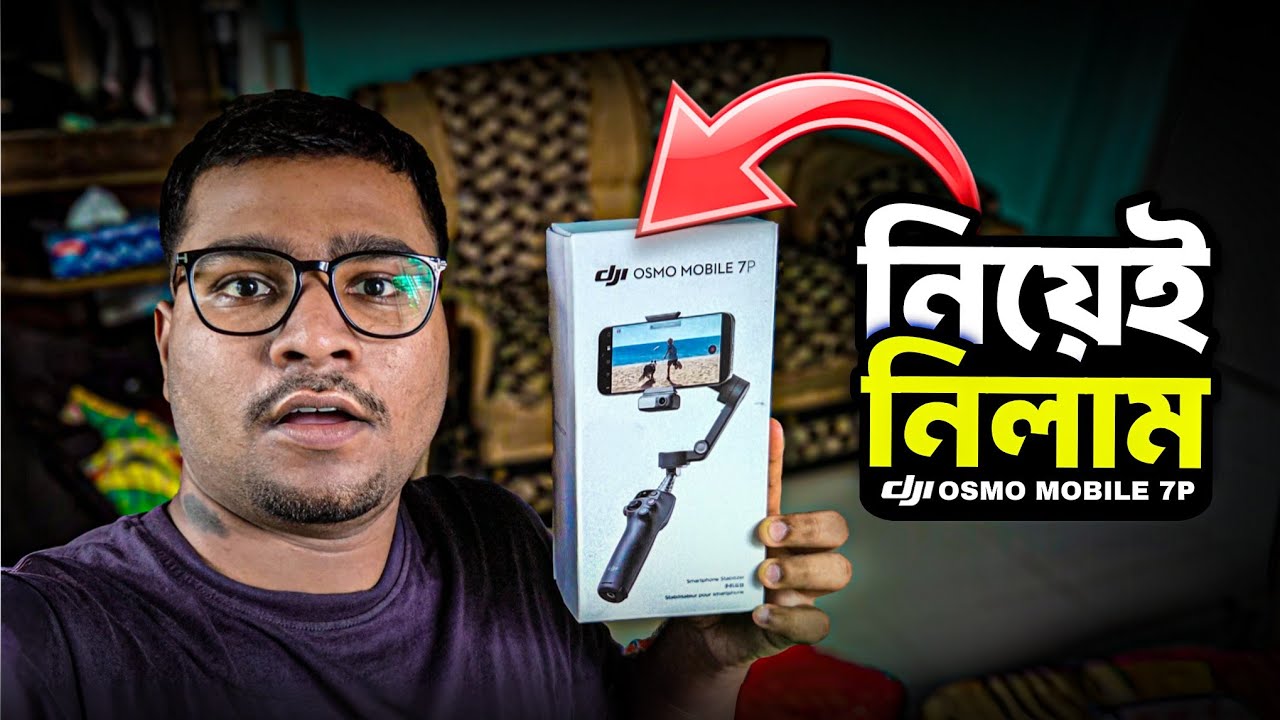 🇧🇩 অবশেষে 𝗗𝗷𝗶 𝗢𝗦𝗠𝗢 𝗠𝗼𝗯𝗶𝗹𝗲 𝟳𝙋 নিয়ে নিলাম! Camera ARK | Miraz Sikder | Bangla Unboxing | This Is Miraz
