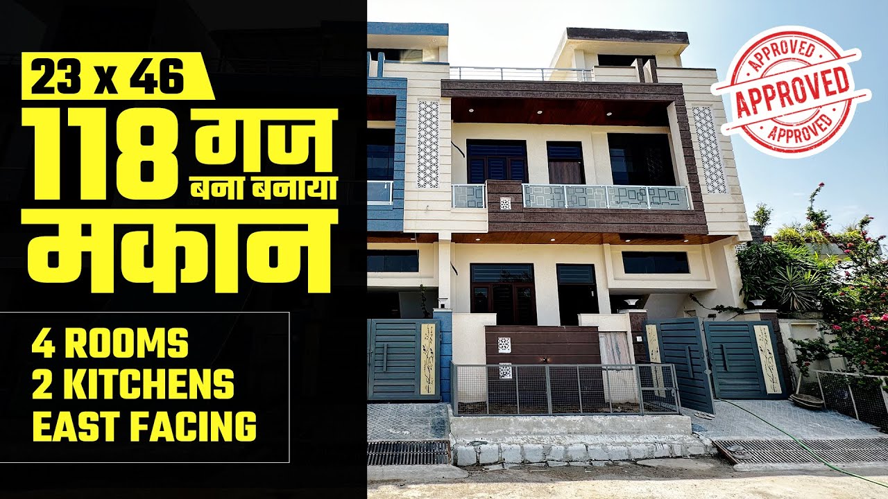 23 by 46 East facing house design with 2 kitchens and 4 rooms #AR1178
