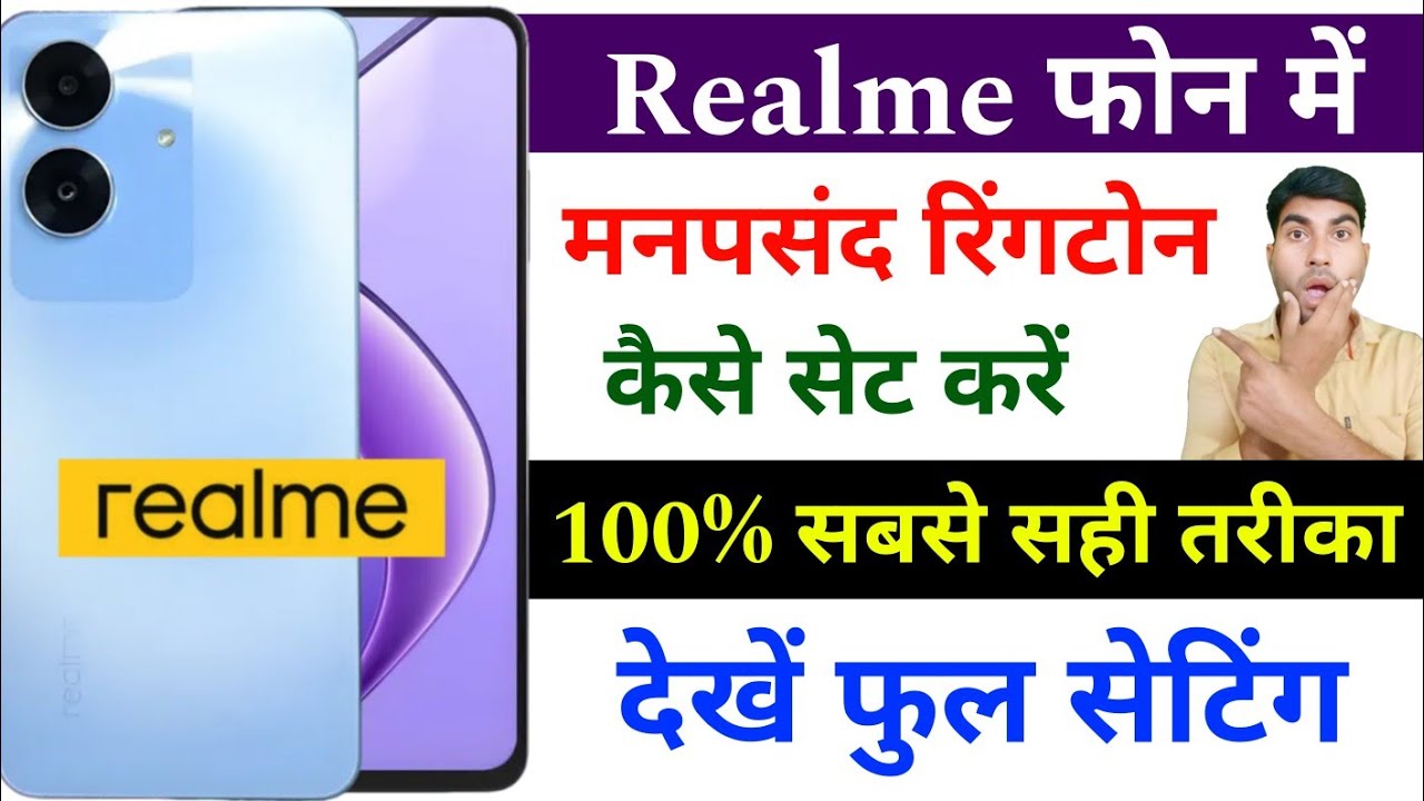 How to set or change ringtone in Realme phone