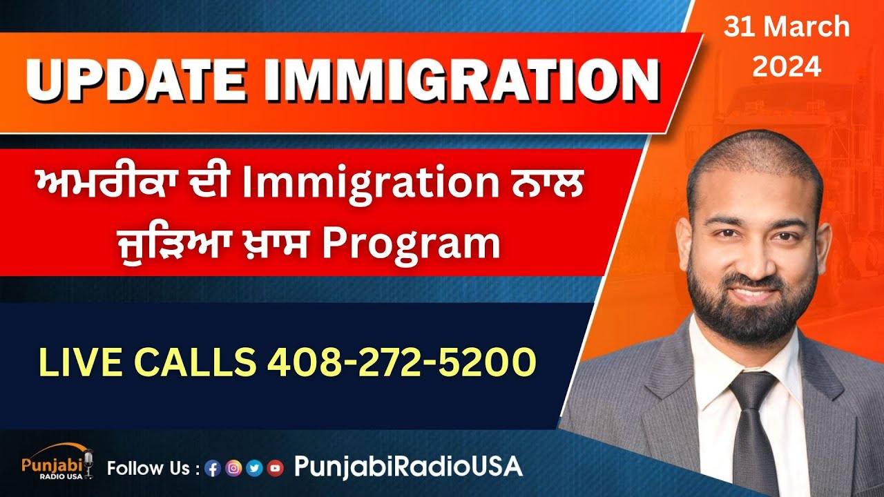 Update Immigration 30 Mar 2024 | Jay Terkiana  | Inside Asylum Courtroom