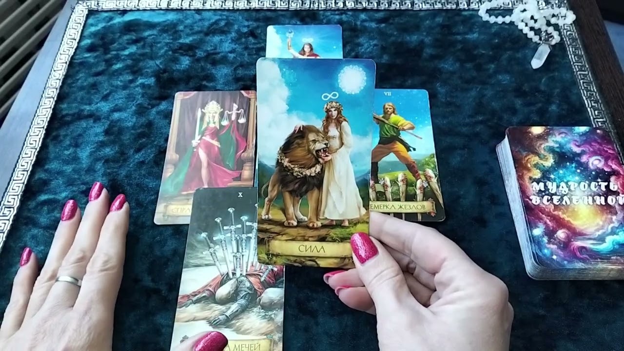 КАРТА ДНЯ на 23 ФЕВРАЛЯ — СТАНЬ ХОЗЯИНОМ СВОЕЙ ЖИЗНИ 👑🪄 Энергия Мага: фокус, воля, результат