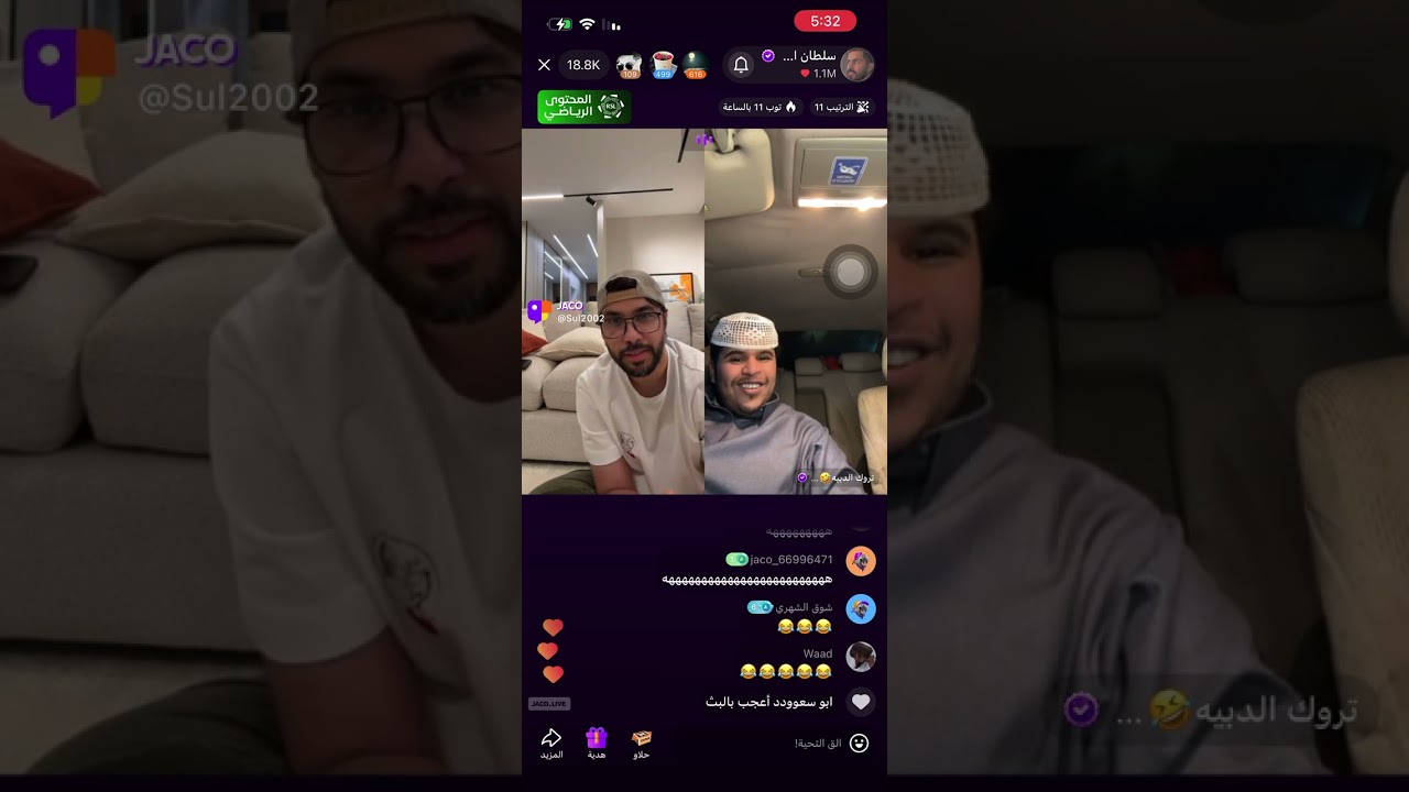 بث سلطان العنزي