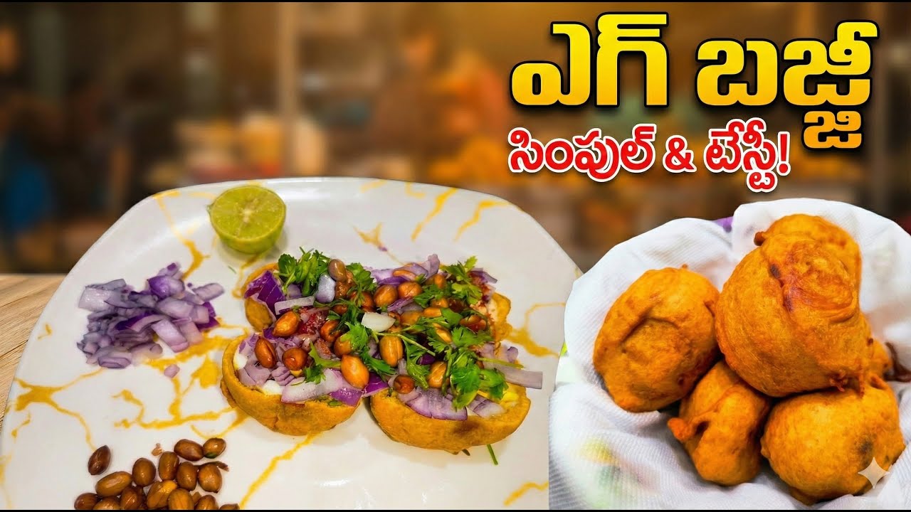 CRISPY EGG BAJJI | ఎగ్ బజ్జీ |ఇలా చేస్తే పిండి అస్సలు విడిపోదు|Best Evening Snack|FlavoursOfPriyanka