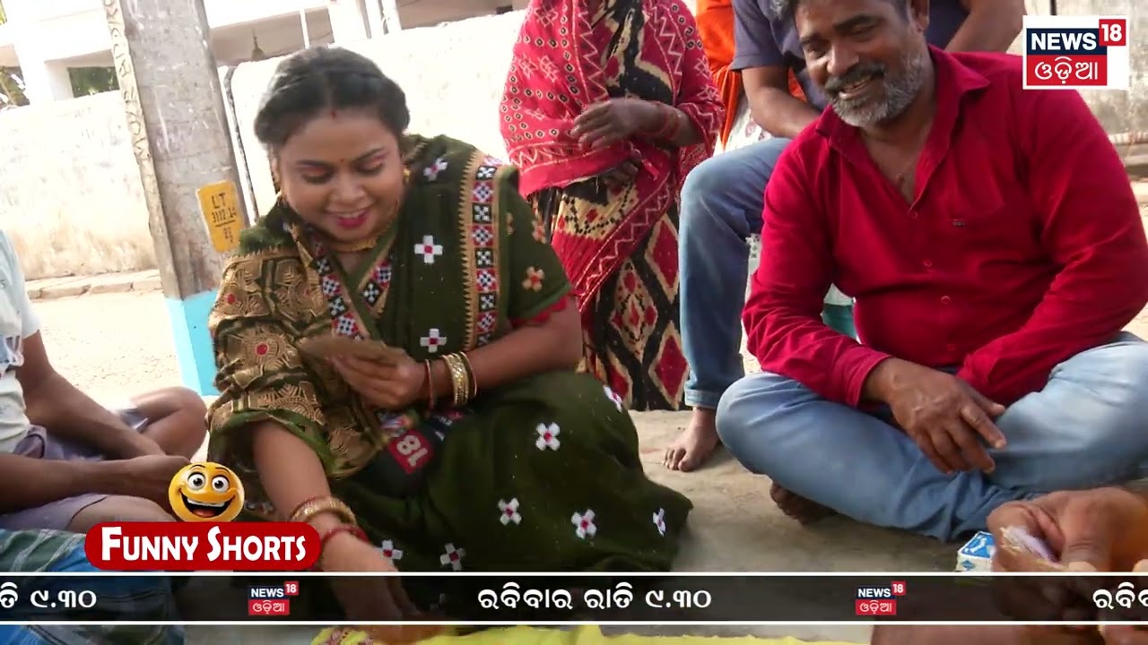 MAIDAN RE BHAUJA PROGRAM FUNNY SHORTS