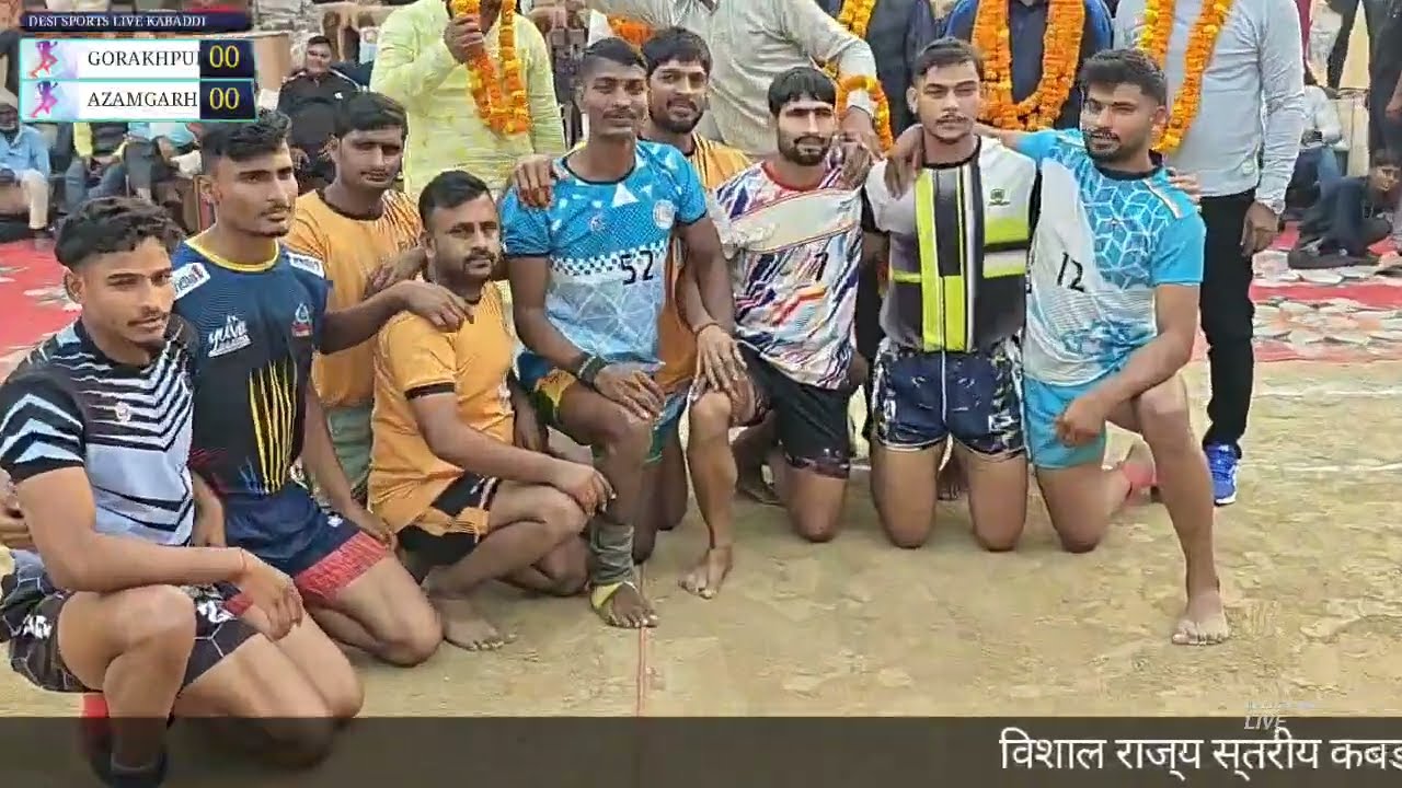 आजमगढ़ गोरखपुर के बीच रोमांचक मुकाबले में किसकी हुई जीत | gorakhpur vs azamgarh Kabaddi tournament 