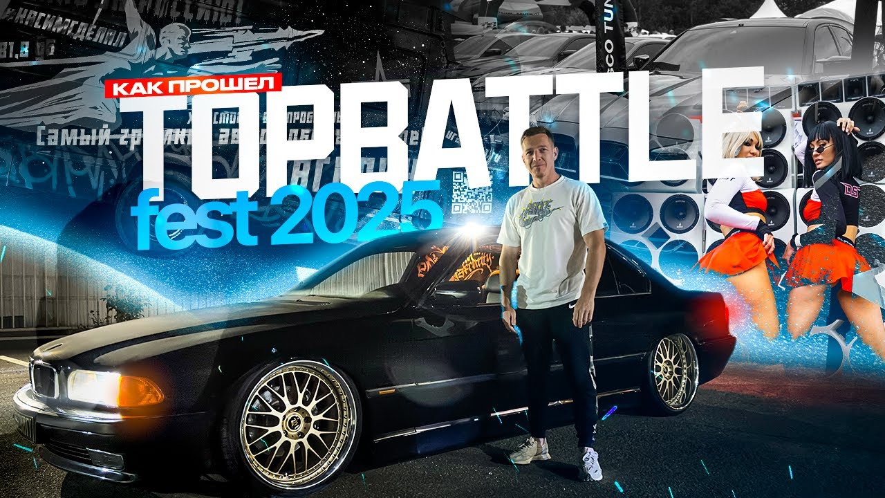 HOW WAS TOP BATTLE FEST 2025!!!