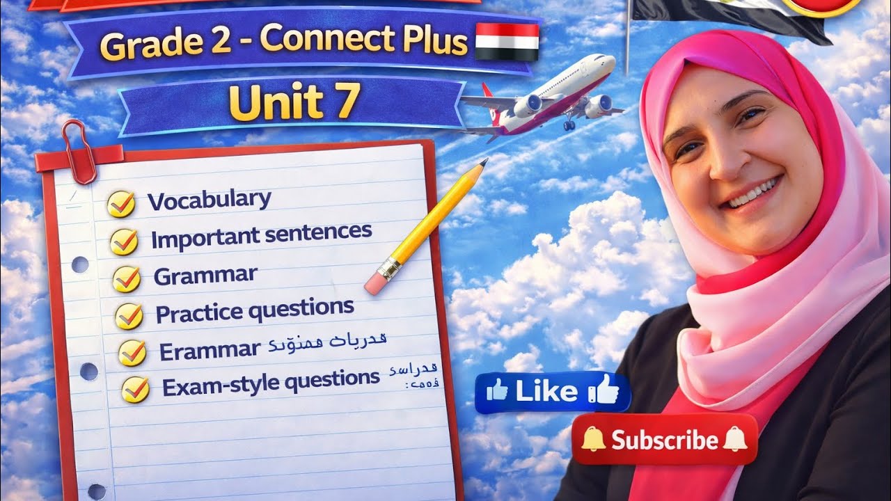 Revision Unit 7 | Grade 2 Connect Plus | مراجعة شاملة + Exam Questions ✏️✨