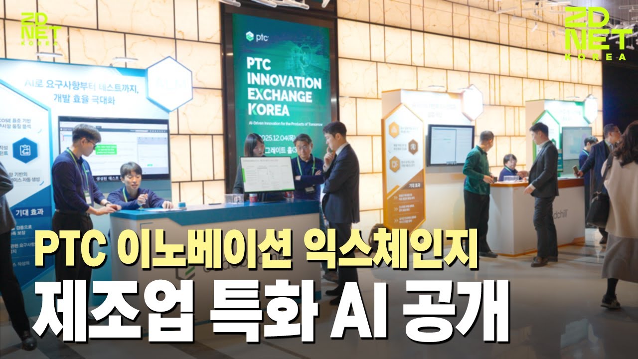 제조 AI, '완벽' 기다리면 늦는다…
