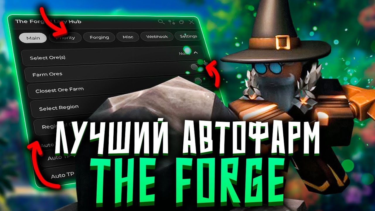 The Best Autofarming Script for The Forge in Roblox | Xeno for Roblox | Keyless Scripts