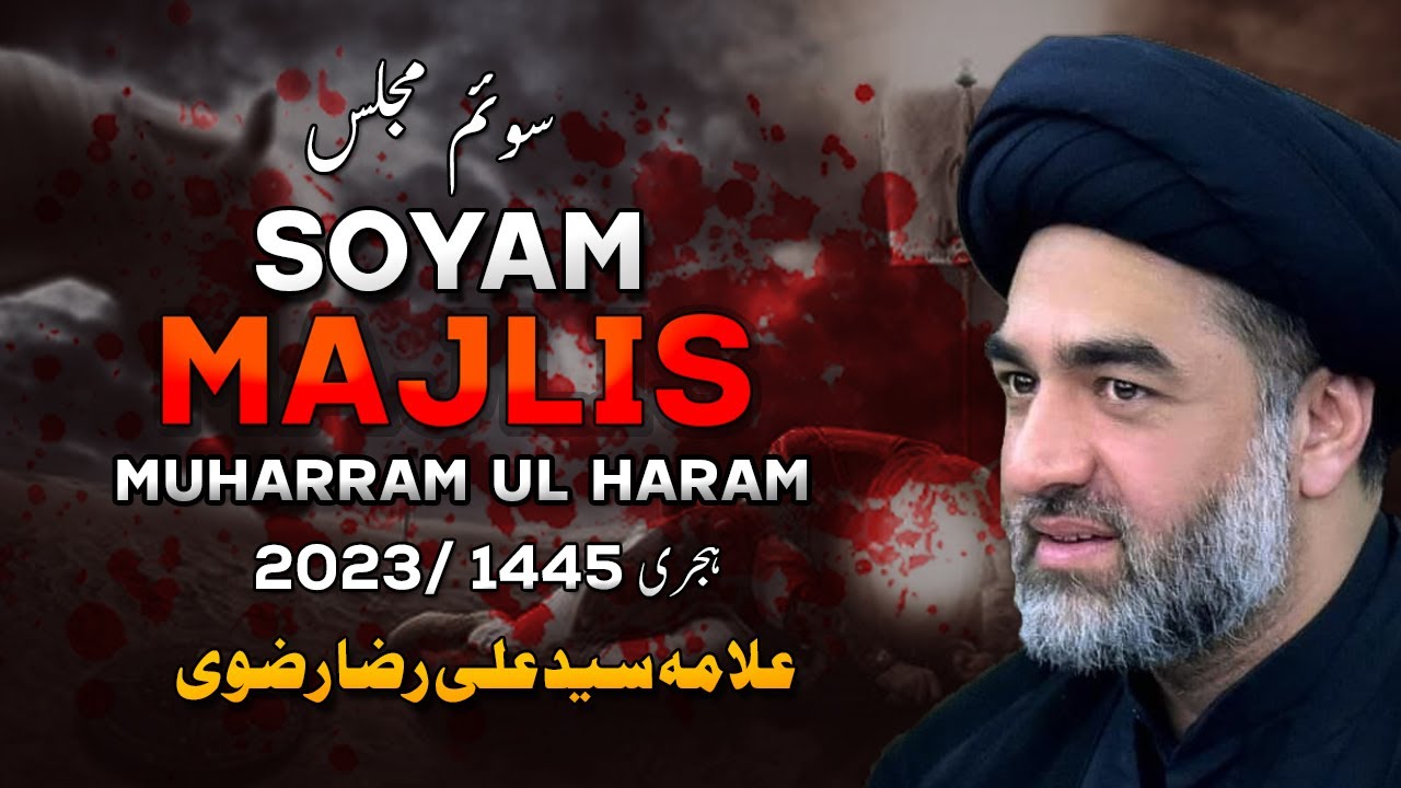 Majlis e Soyam 2023 Imam Hussain (a.s) | Syed Ali Raza Rizvi