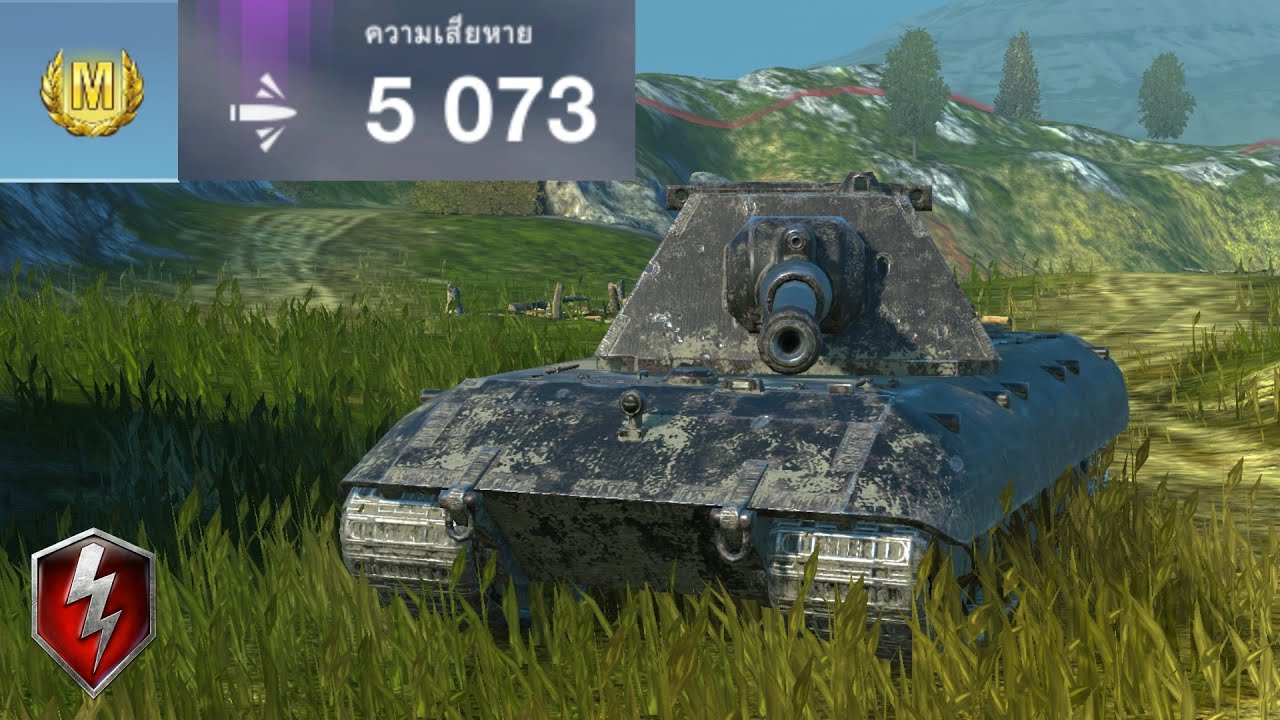 E100 ครั้งแรกและอาจเป็นครั้งเดียว | World of Tanks Blitz