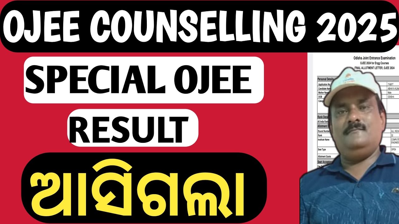OJEE COUNSELING 2025 | SPECIAL OJEE RESULT PUBLISHED | SPECIAL EYES RANK CARD