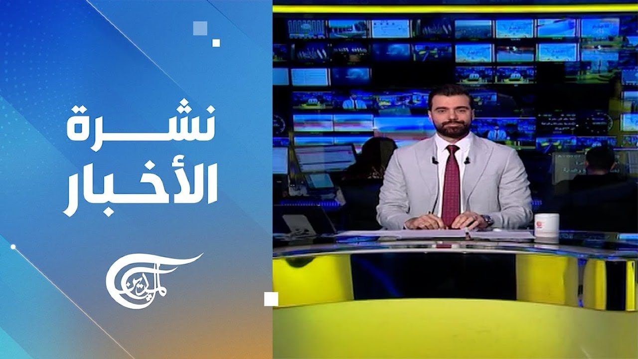 نشرة الثانية عشرة | 2026-02-16