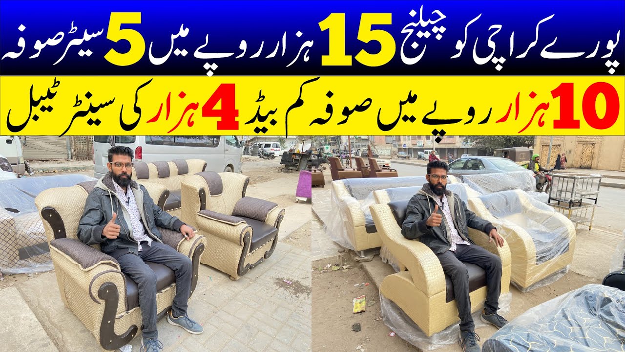 used sofa | sofa set market Karachi | cheap price furniture in Karachi | @DiscoverWithNaveel