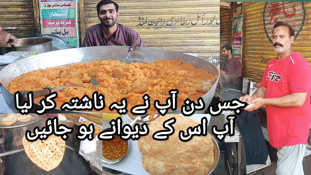 75 Year Old Nashta Point | Faisalabad| Al Mashoor Nashta | Street Food Faisalabad