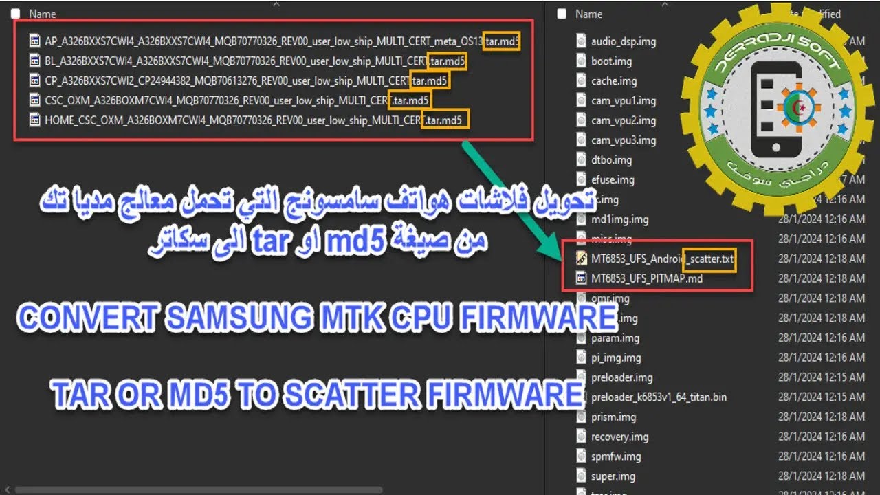 تحويل فلاشات هواتف سامسونج التي تحمل معالج مديا تك من صيغة tar او md5  الى سكاتر