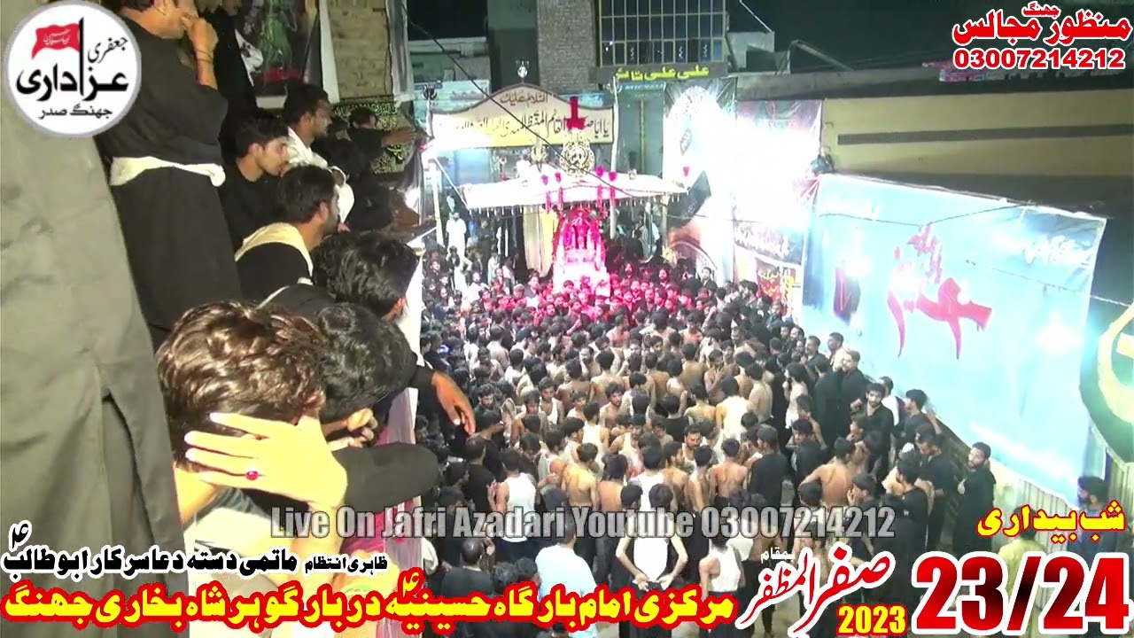 Matami Sangat Baqiya Tuallah Jhang Jaloos 23 Safar 2023 Darbar Gohar Shah Jhang