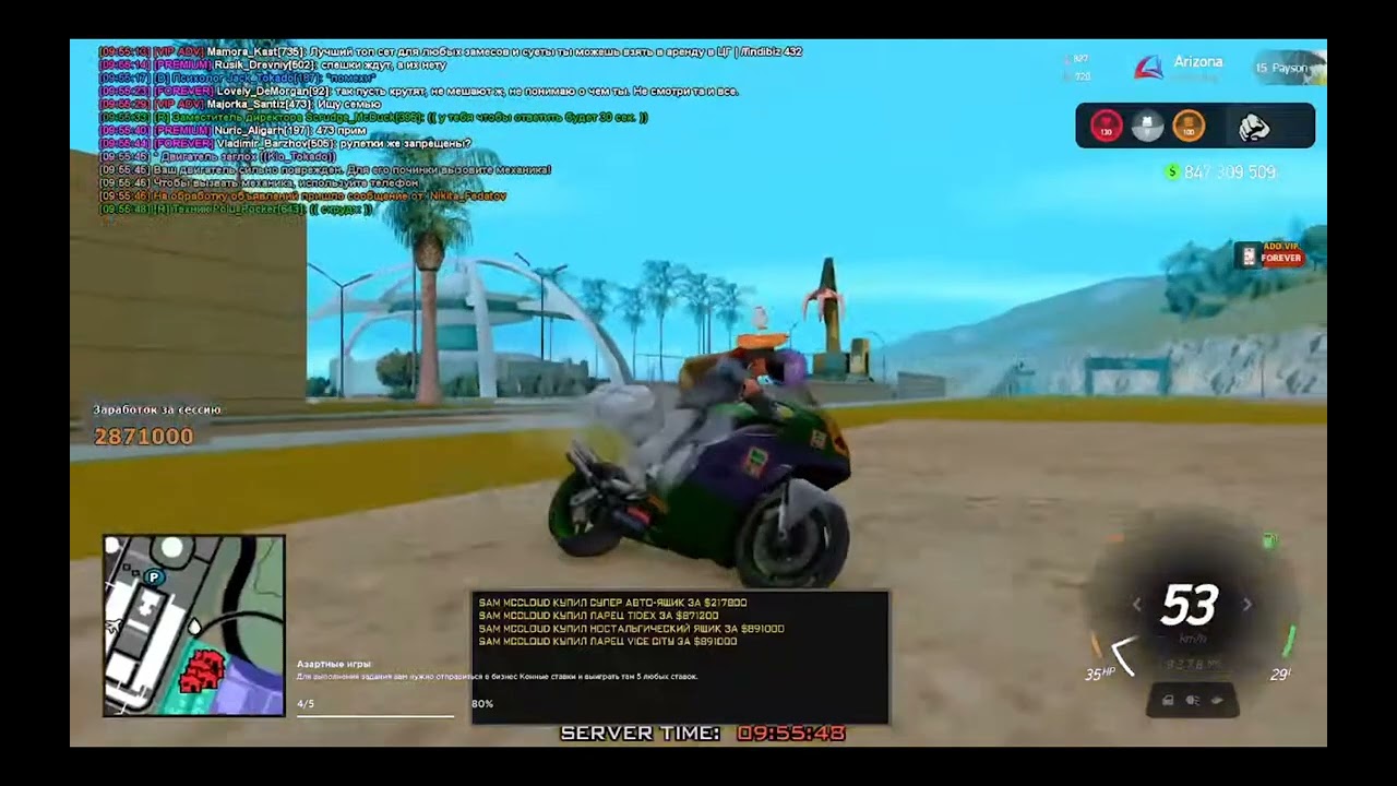 Когда обзвон?